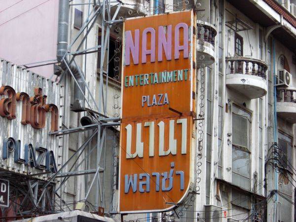 Nana Entertainment Plaza Schild