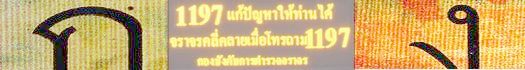 Thai Sprechen