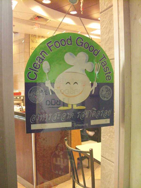 Clean Food Good Taste