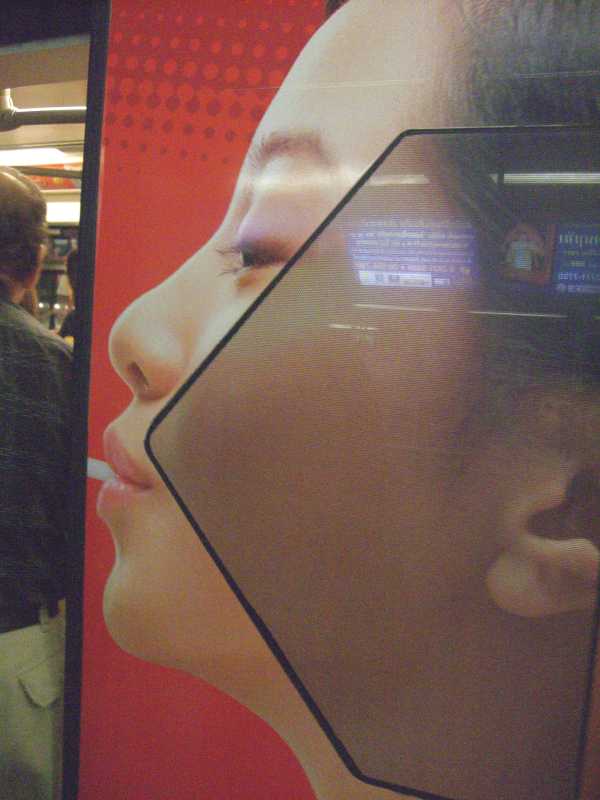 Skytrain Kiss