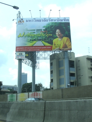 Billboard
