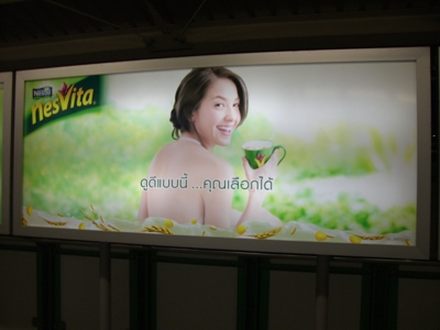 Lachende Werbung in Thailand