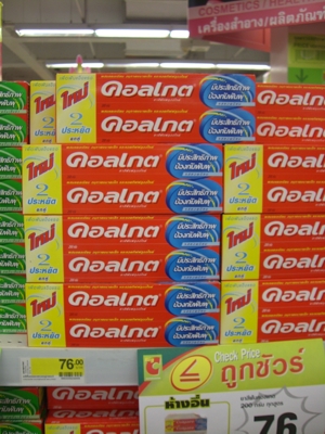 Thailndische Zahnpasta